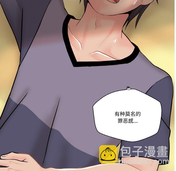 第 13 话70