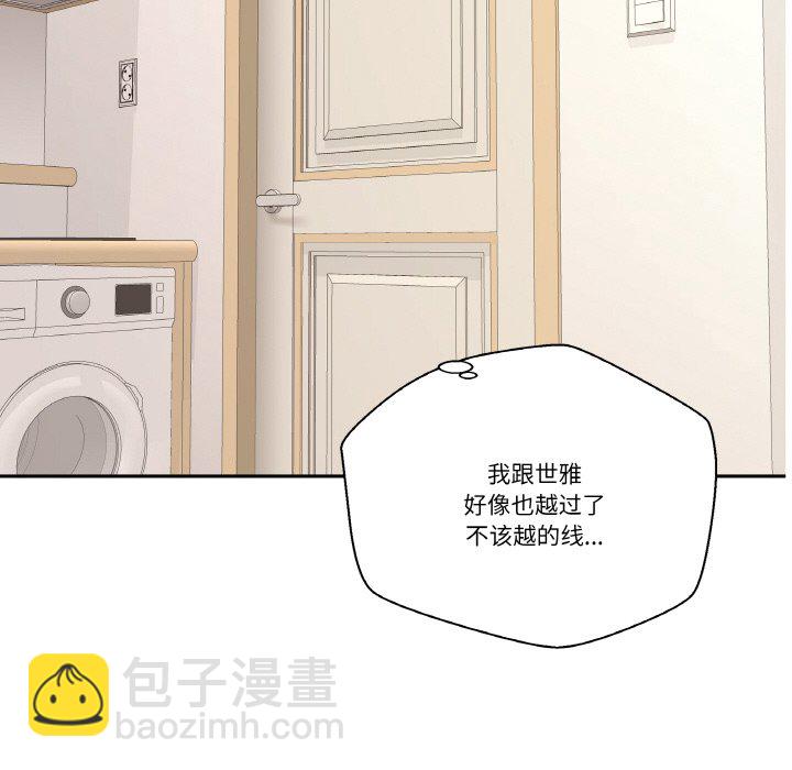 第 13 话72