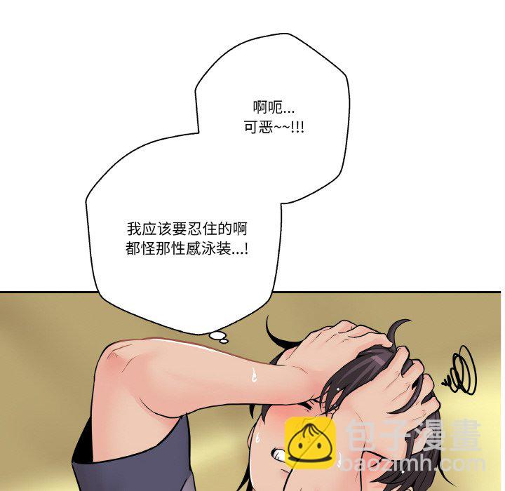 第 13 话73