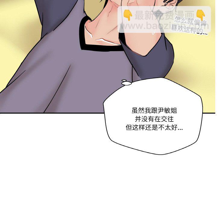 第 13 话74