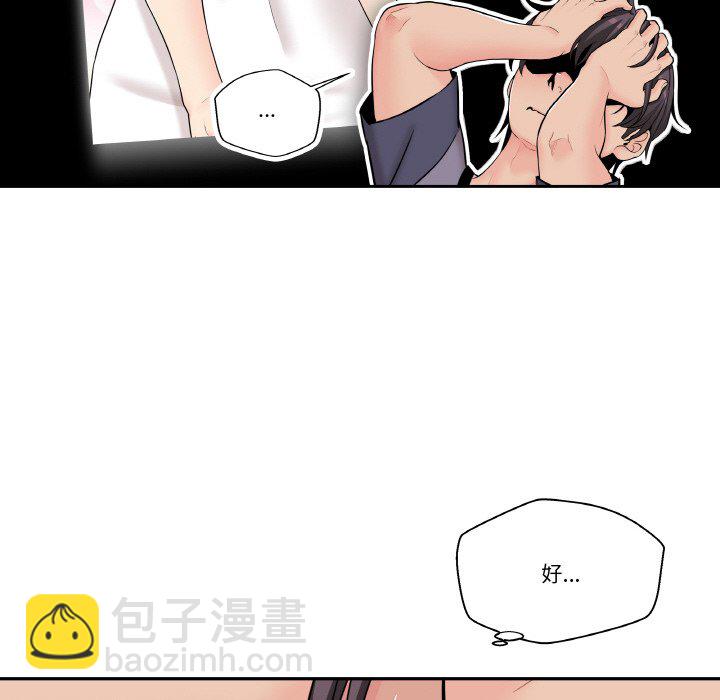 第 13 话78