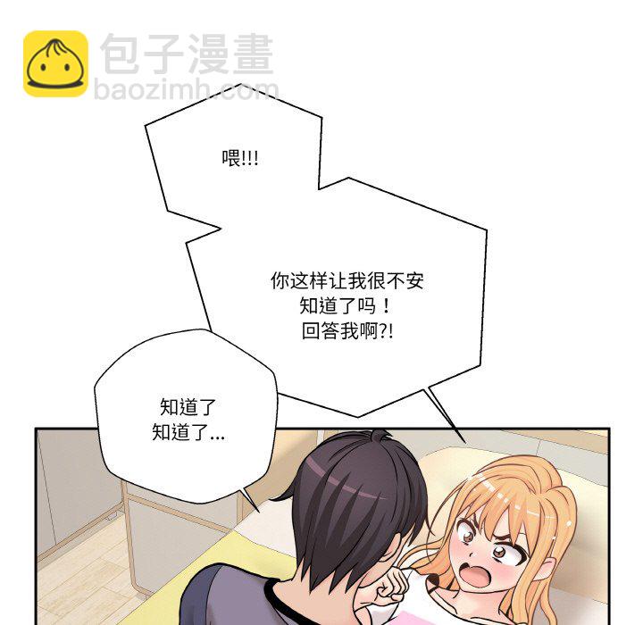第 13 话8
