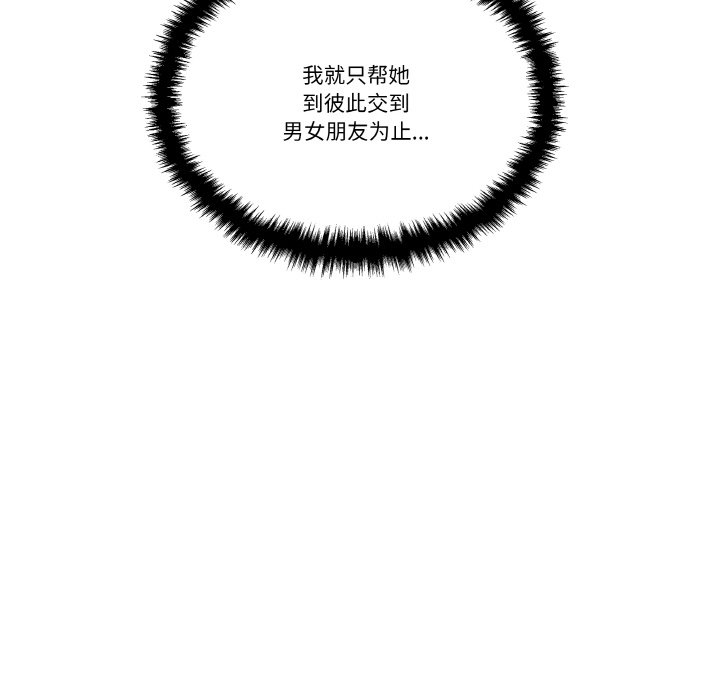 第 13 话80