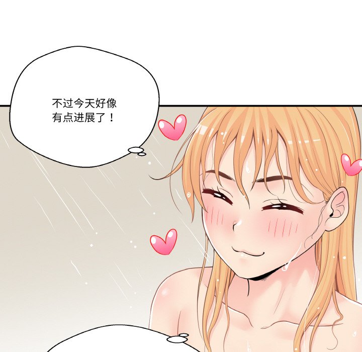第 13 话83