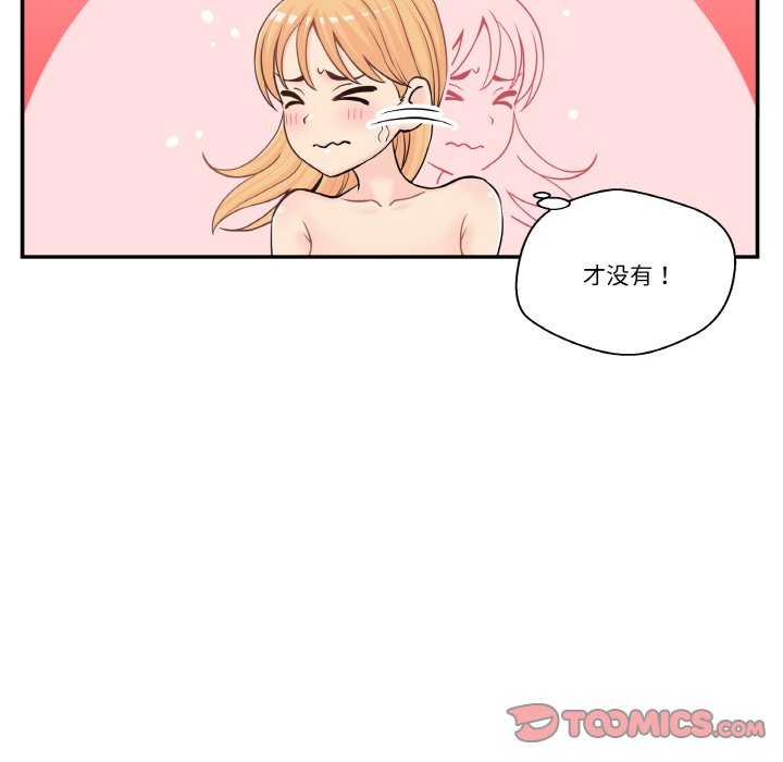 第 13 话90