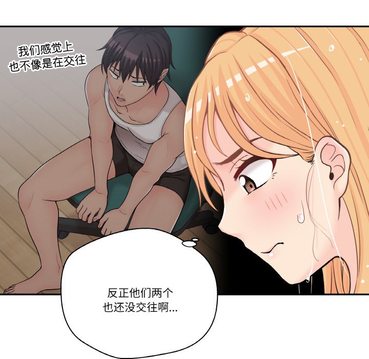 第 13 话91