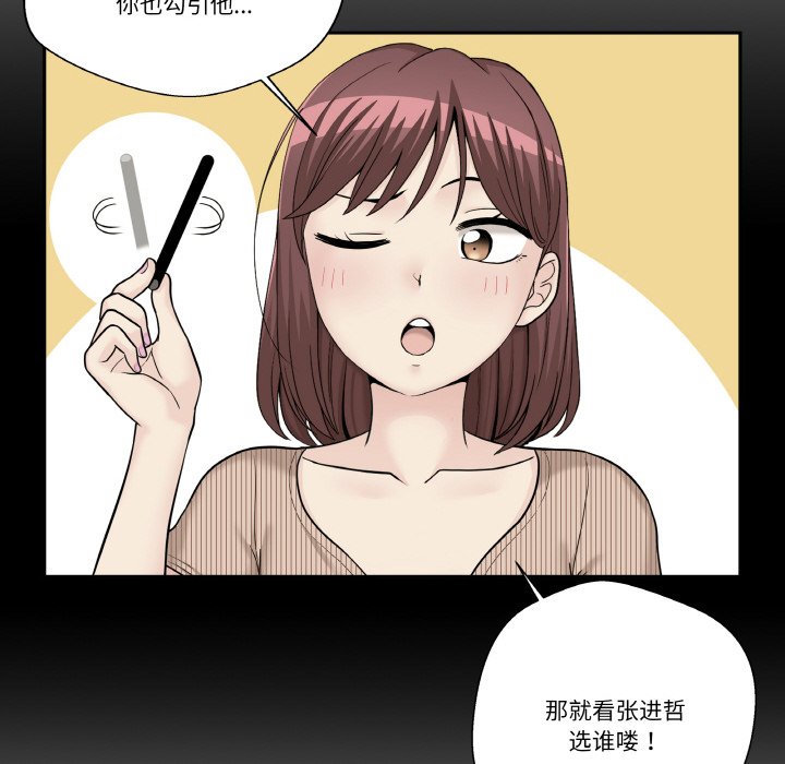 第 13 话95