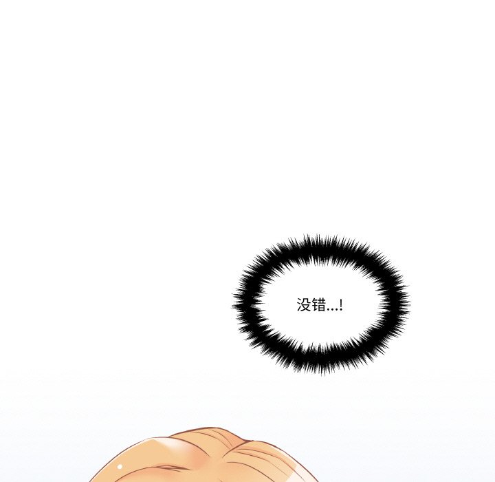 第 13 话97