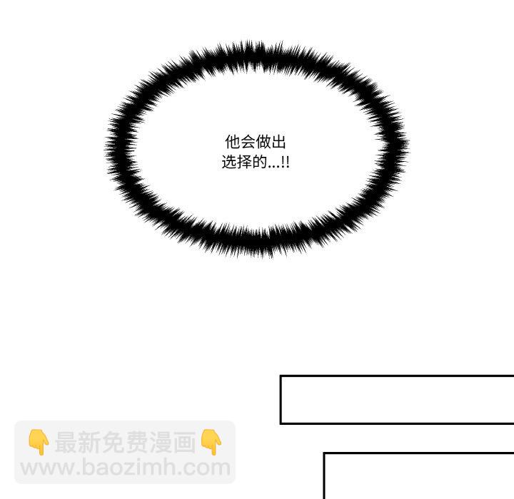 第 13 话99