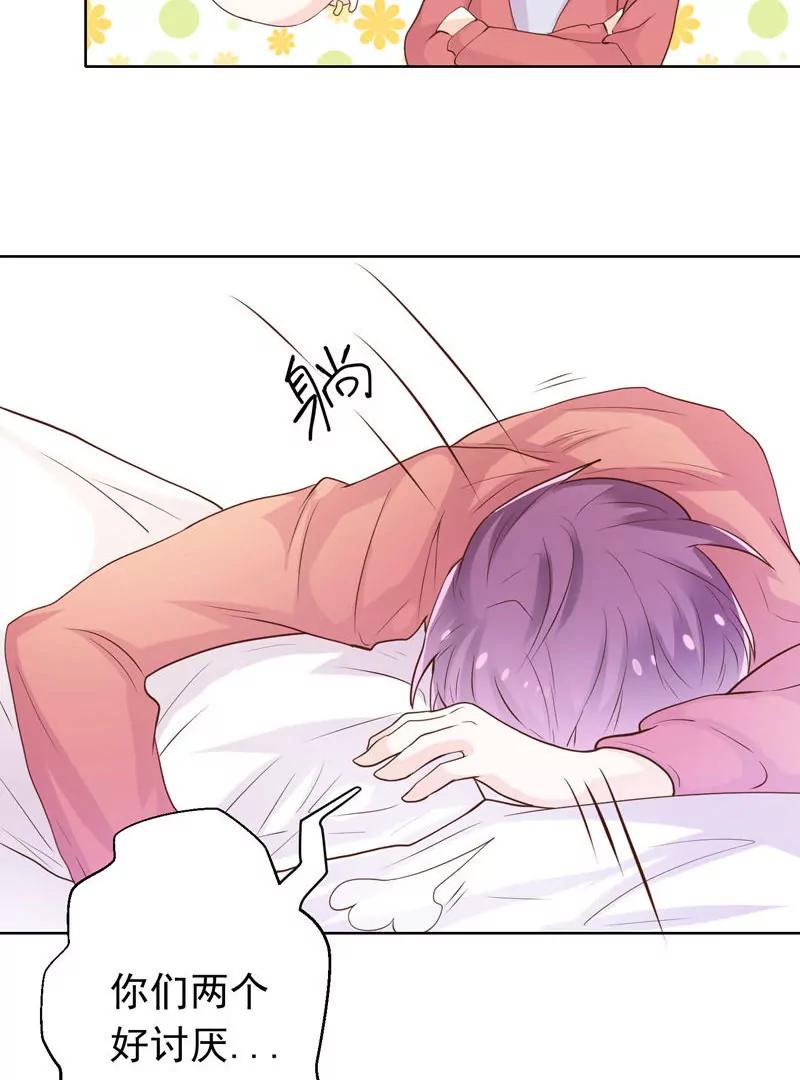第38话8