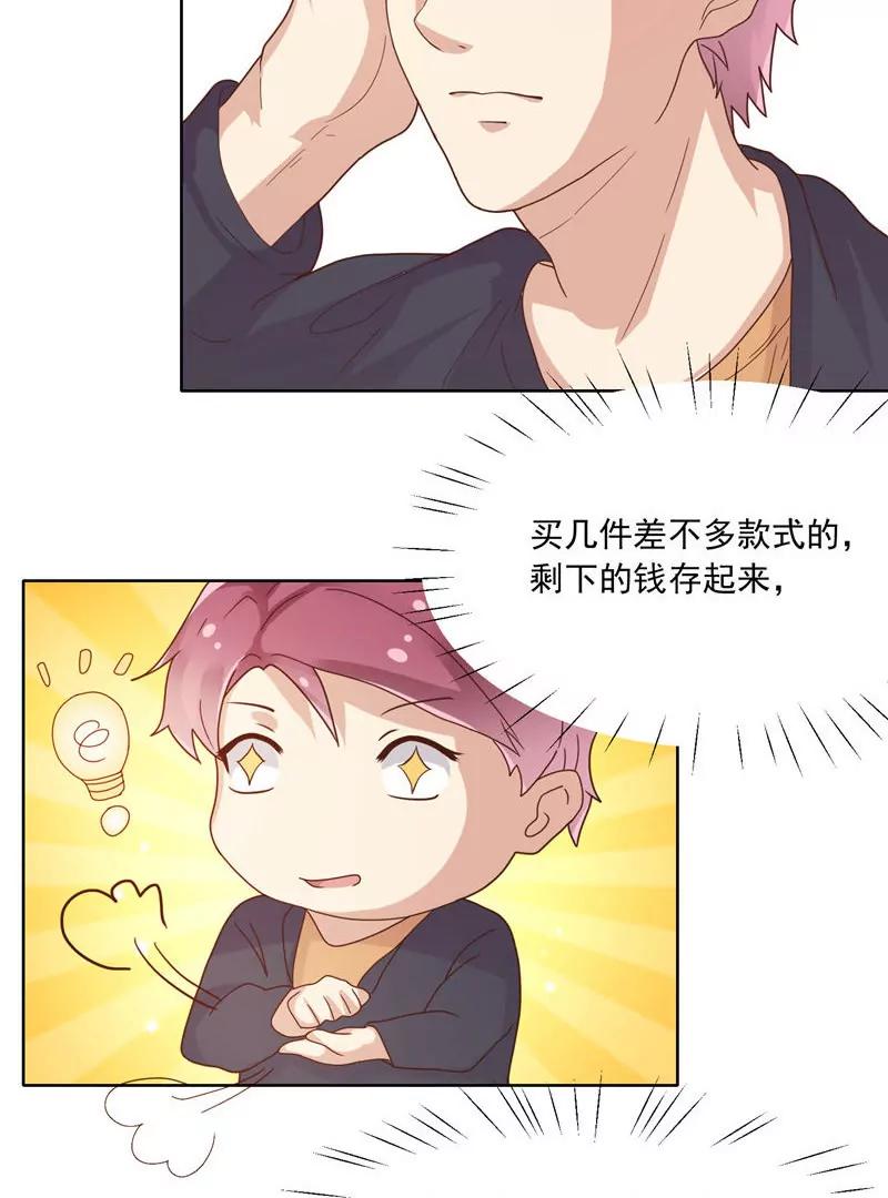 第39话10