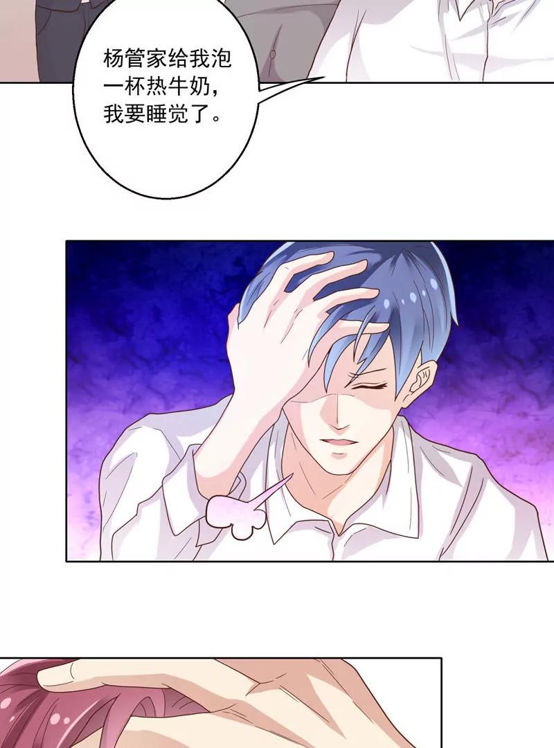 第39话2