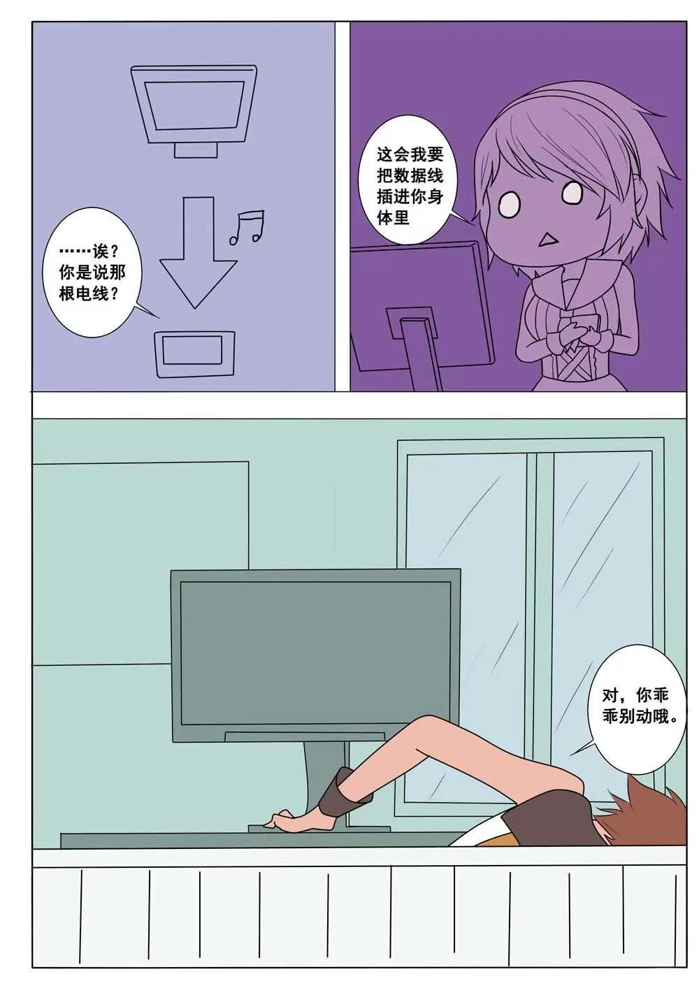 第33话5