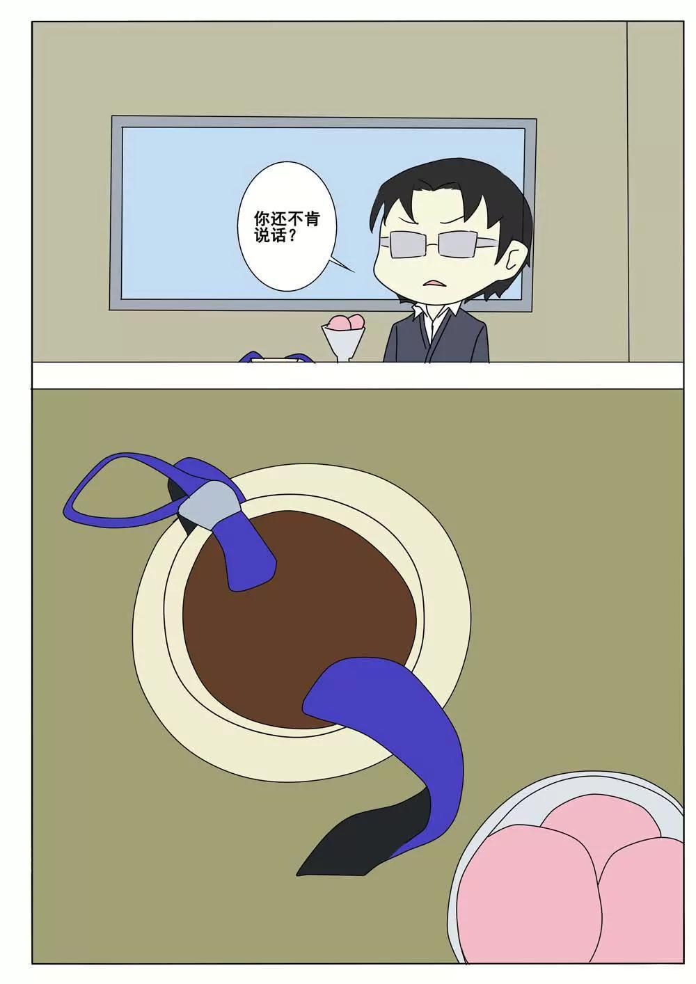 第44话8