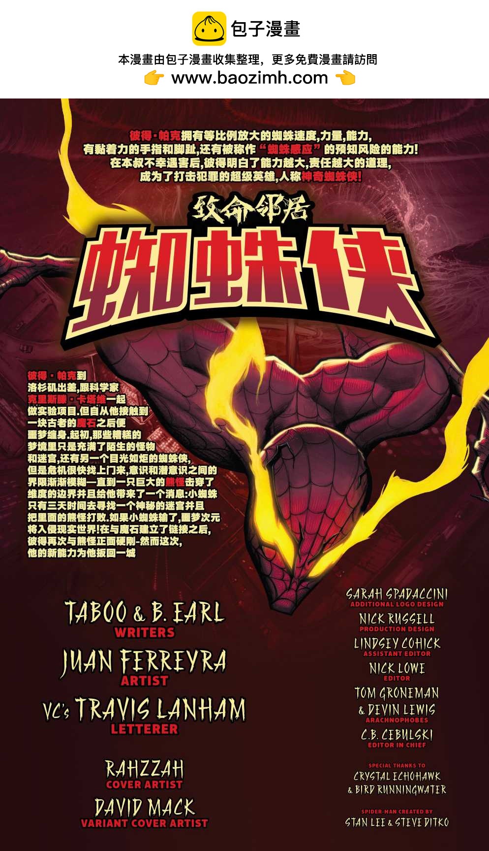 第4话1