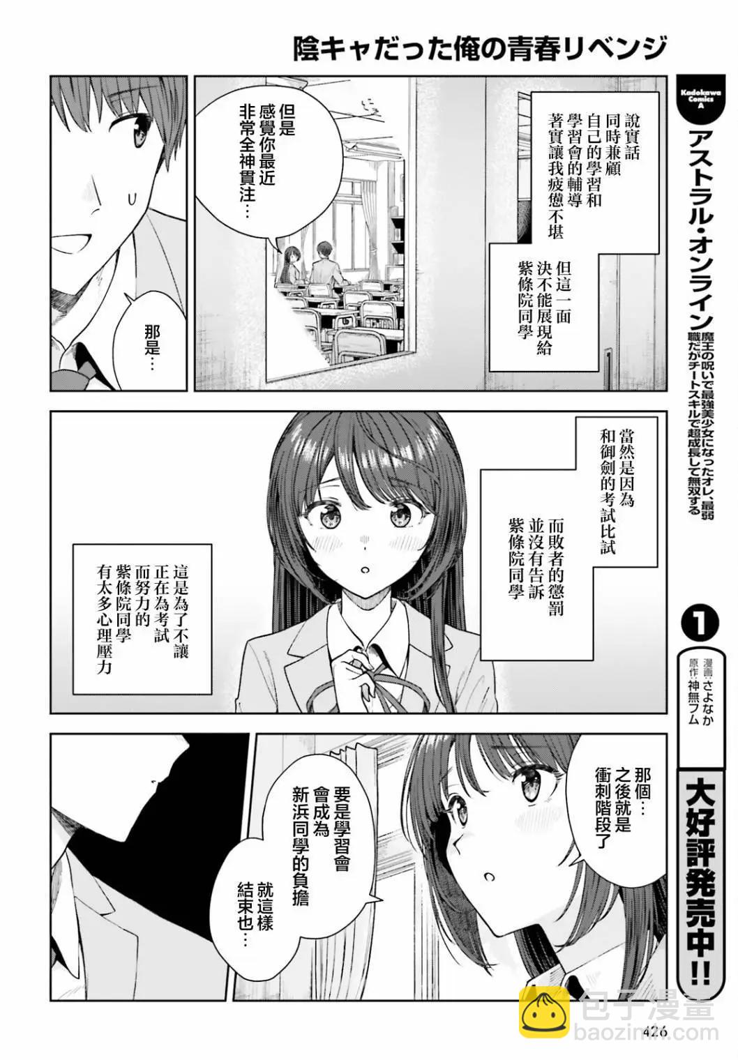 第17话13