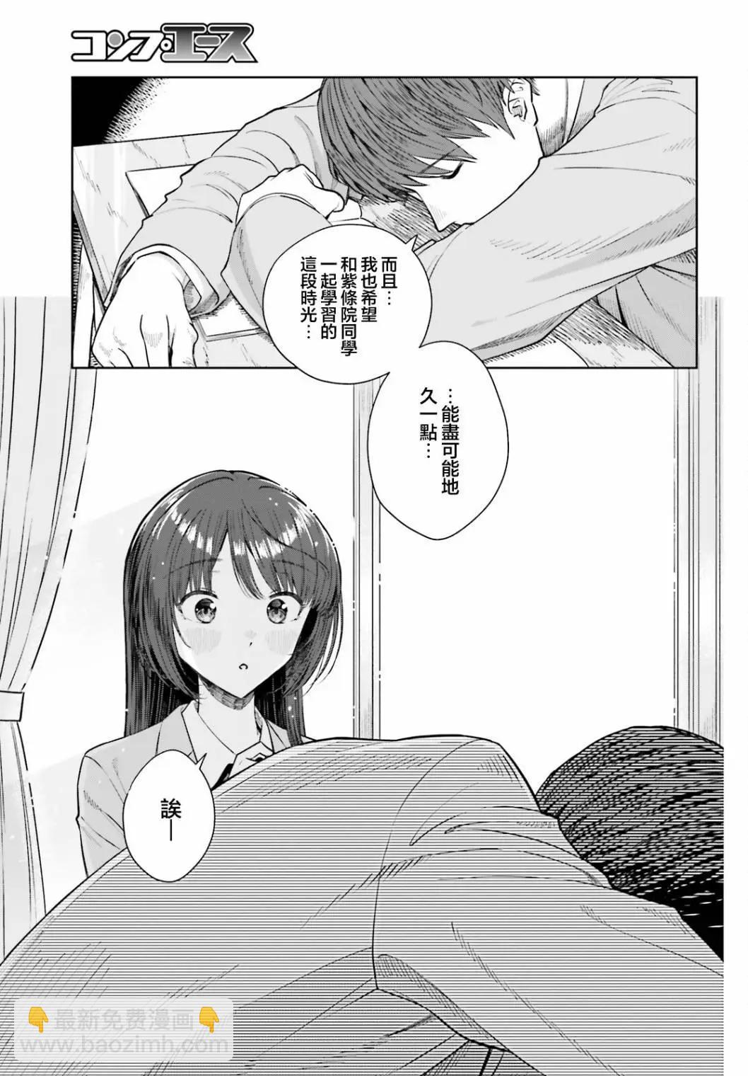 第17话16