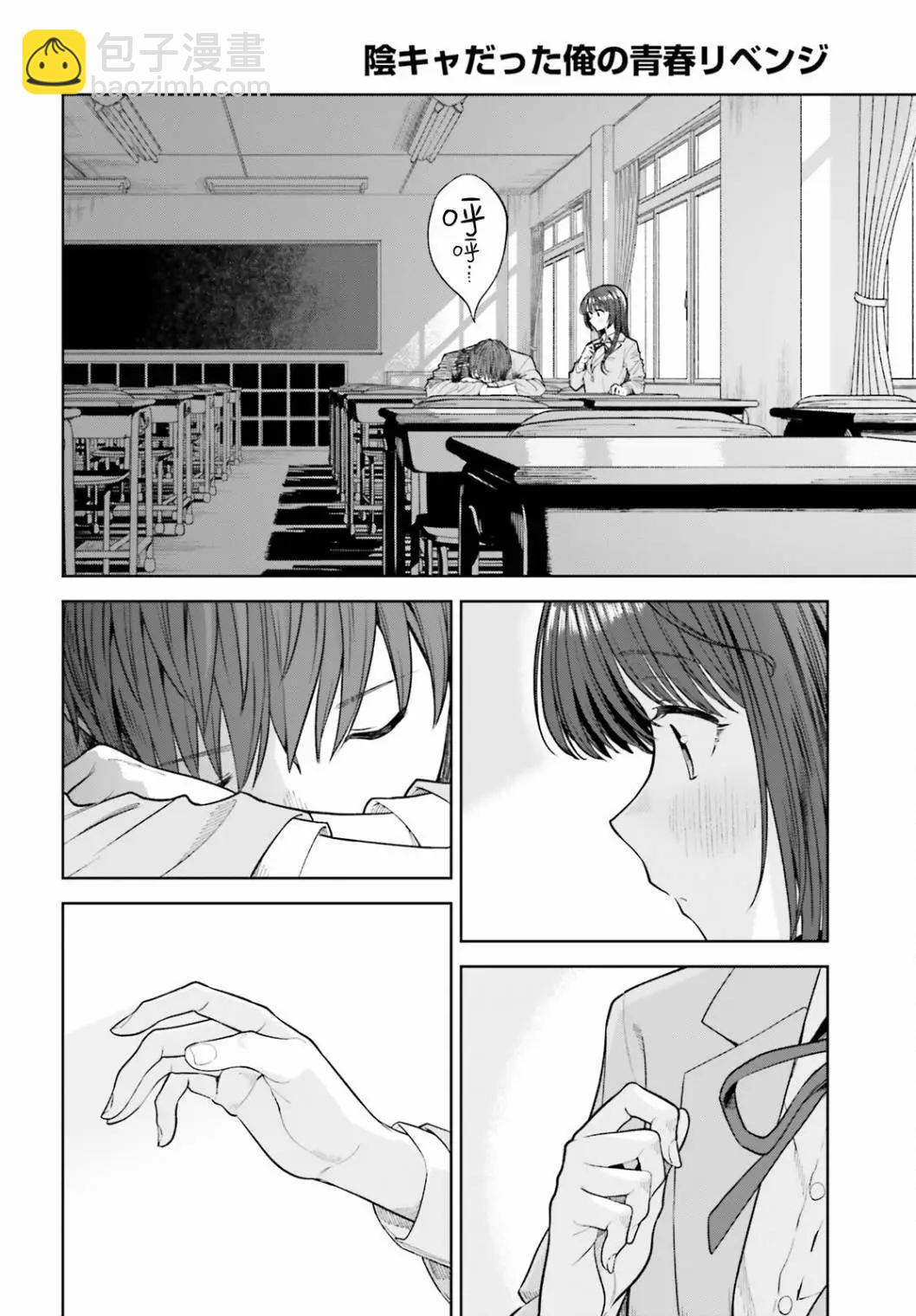 第17话17