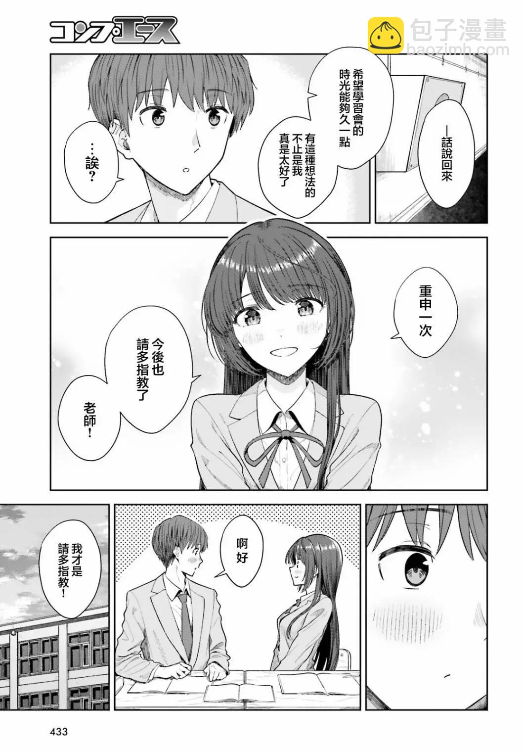 第17话20