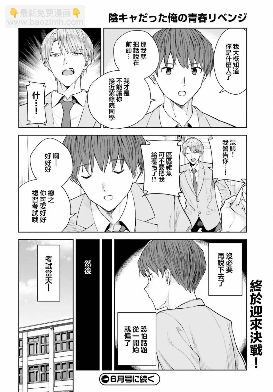 第17话25