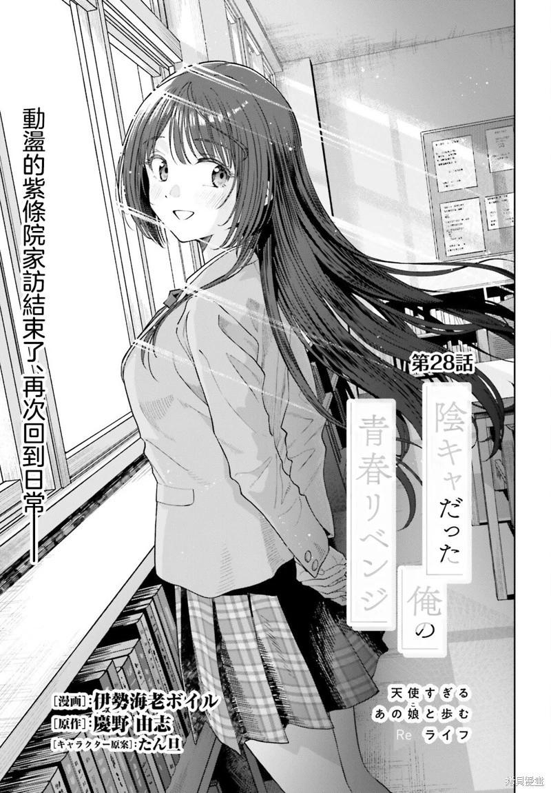 第28话0