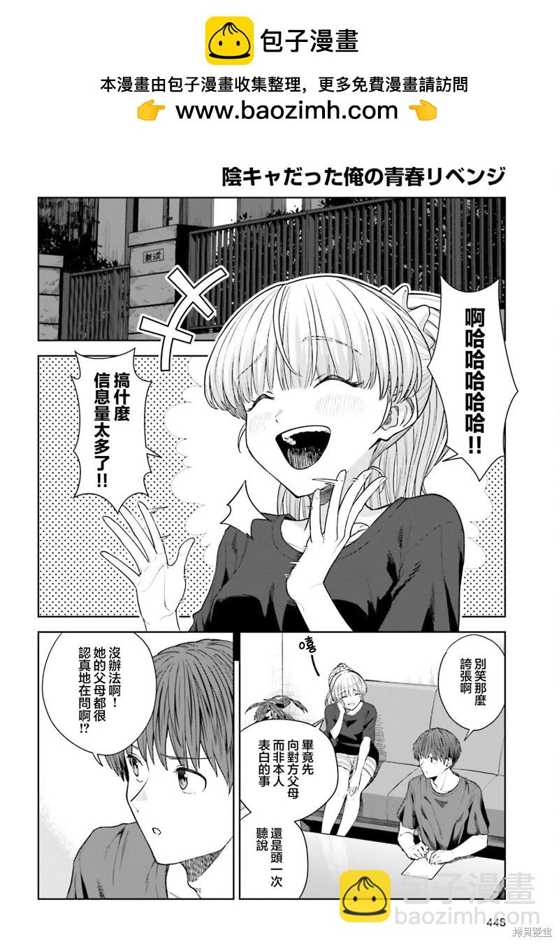 第28话1