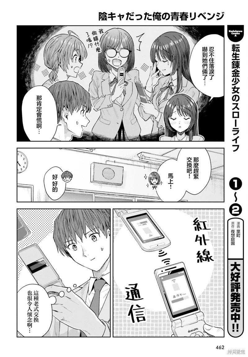 第28话15