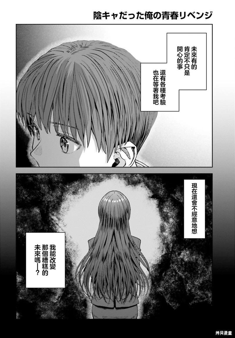 第28话19