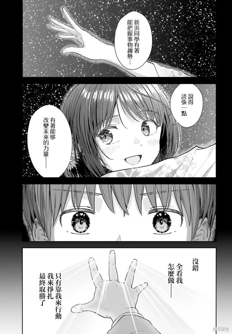 第28话20