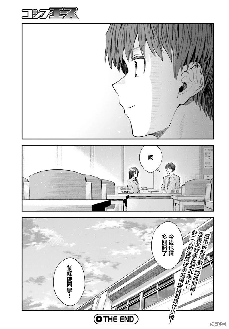 第28话22