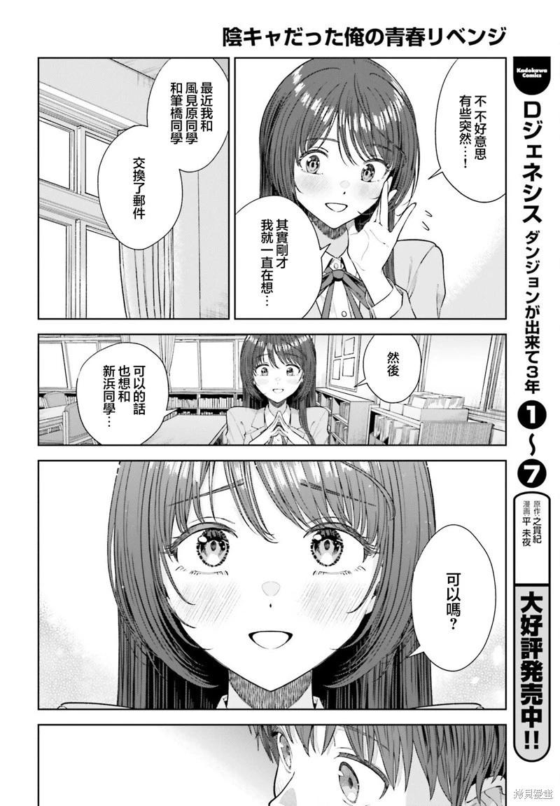 第28话9