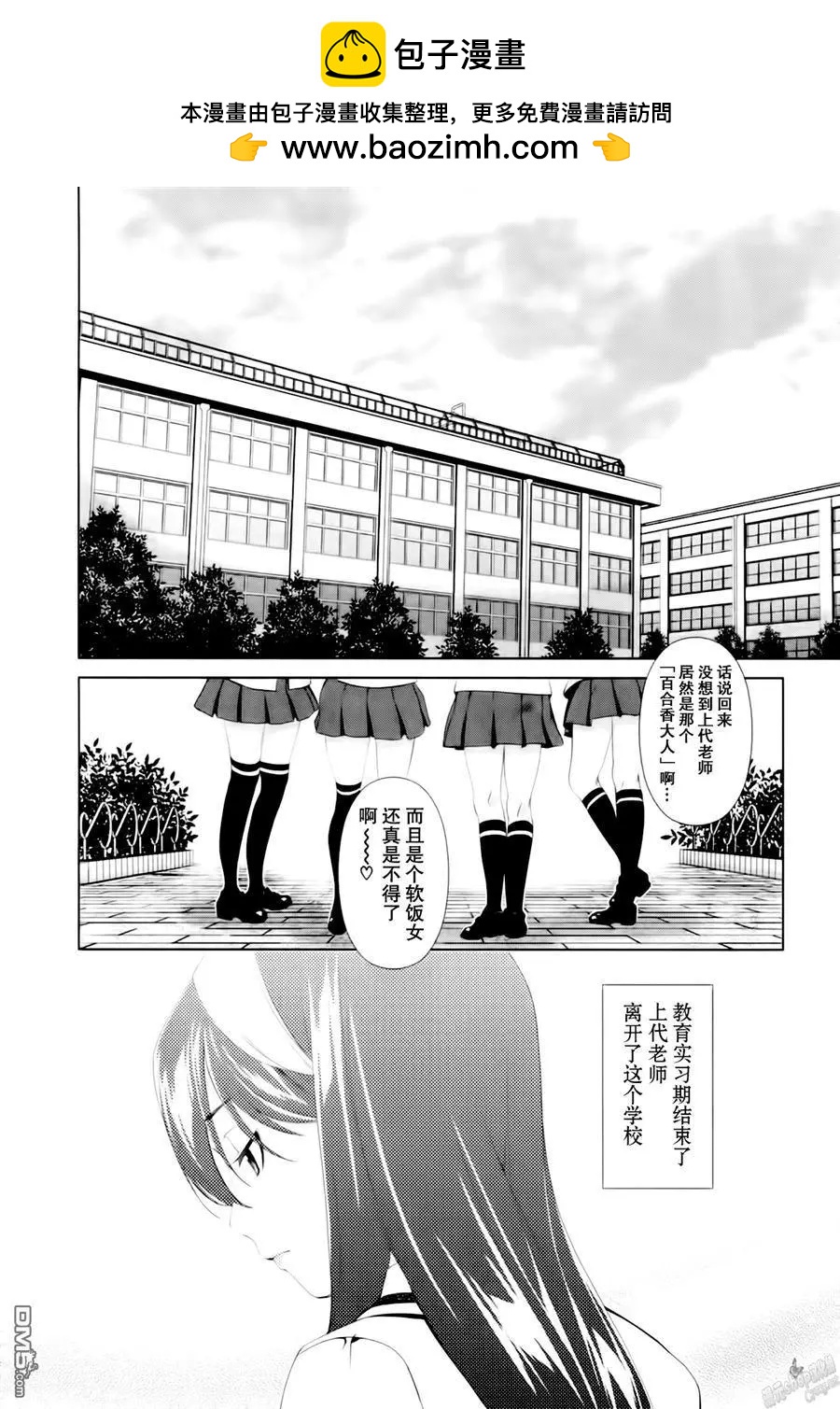 第38话1