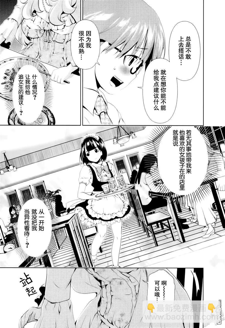 第38话14