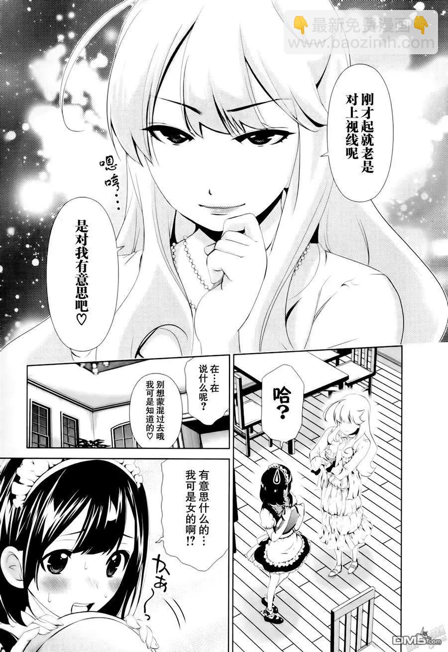 第38话16