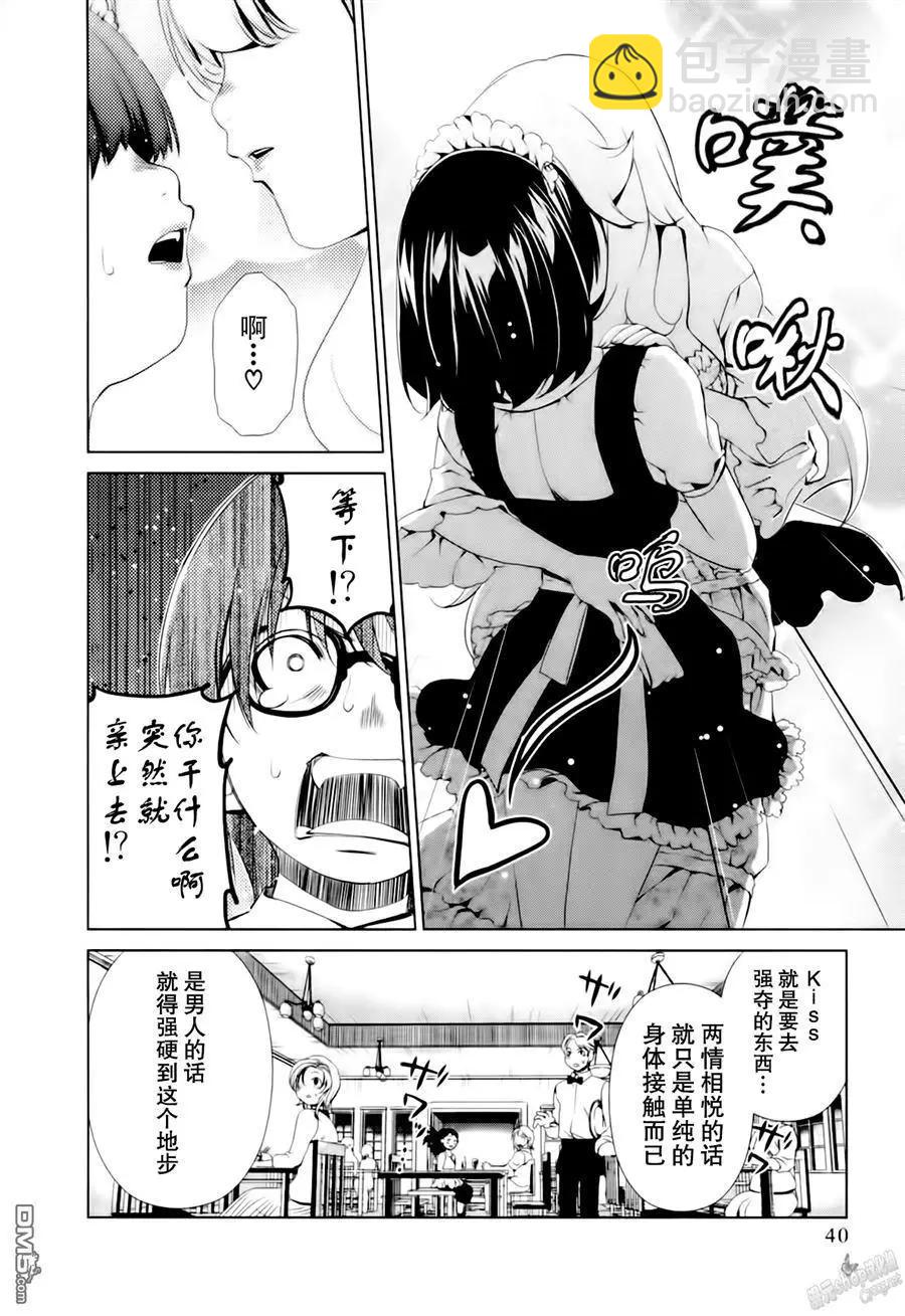 第38话17