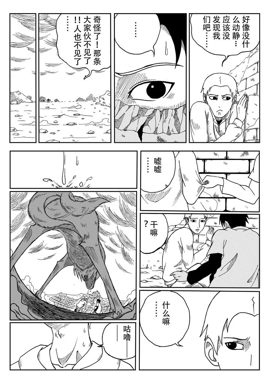 变异兽（下）0