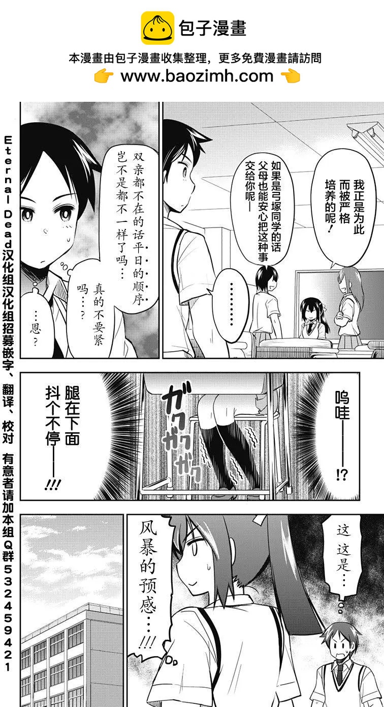 第09回1