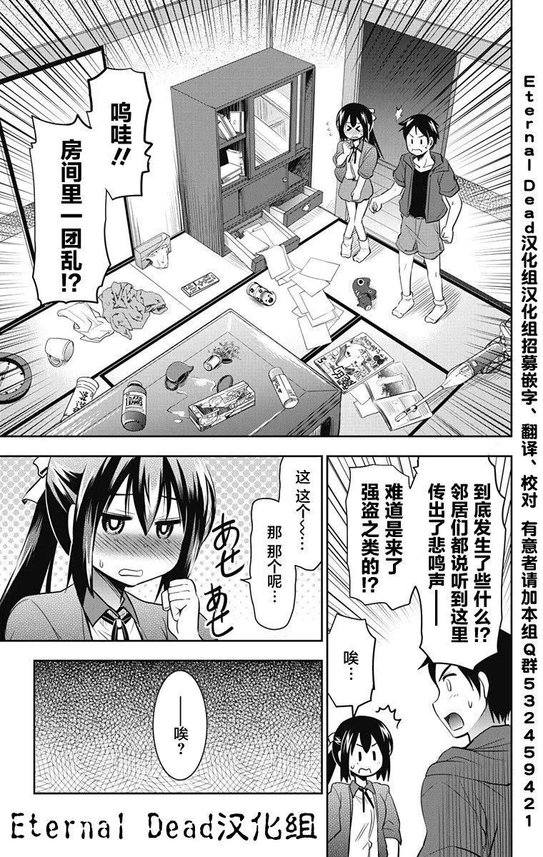 第09回10