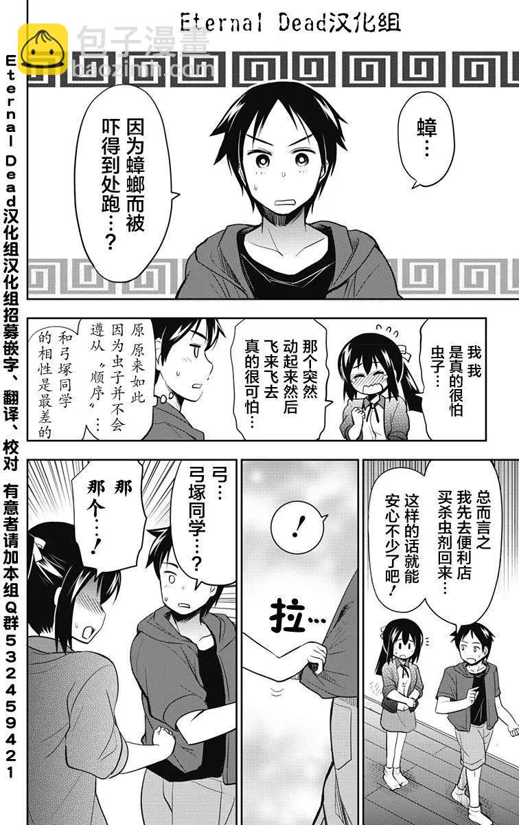 第09回11