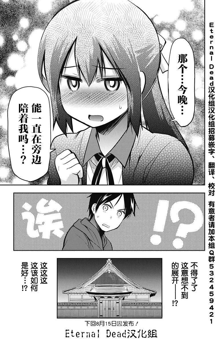 第09回12
