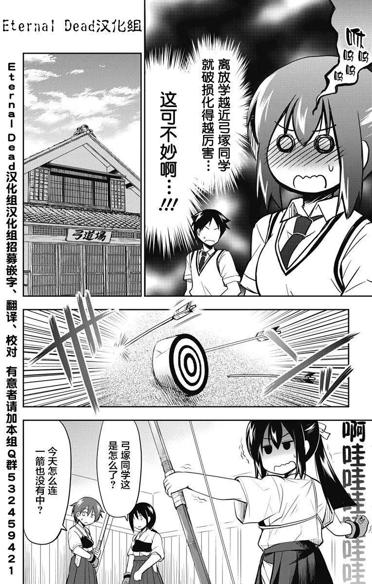 第09回3