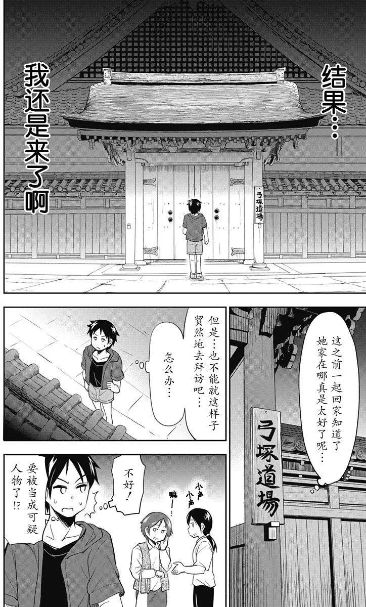 第09回7