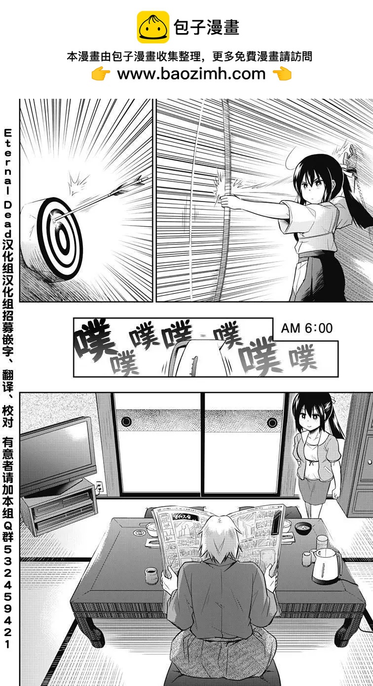 第11回1