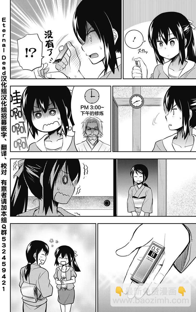 第11回3