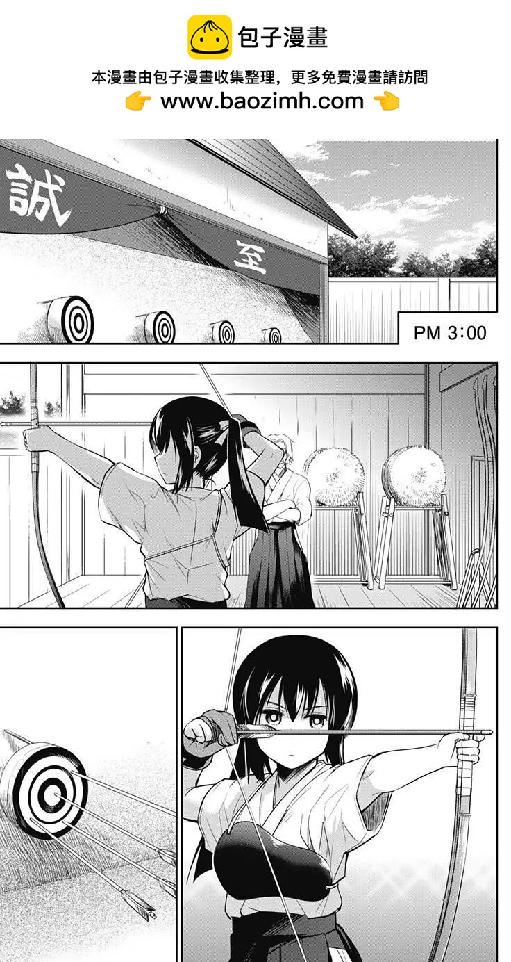 第11回4