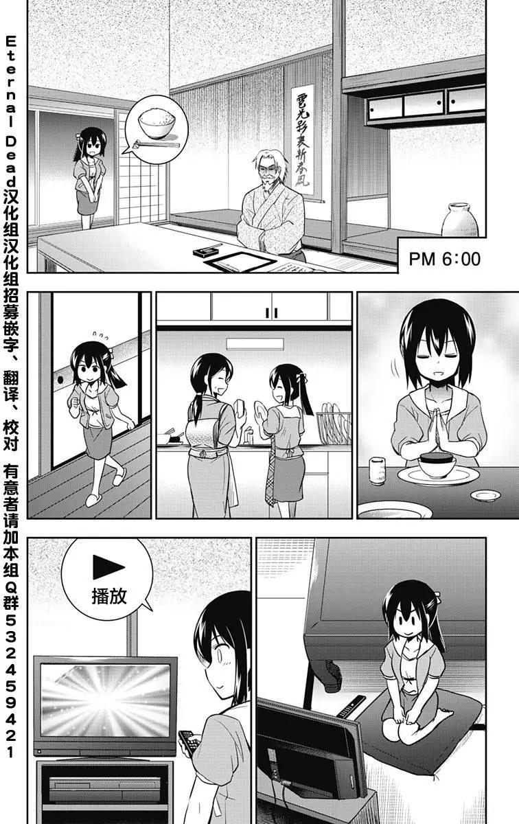 第11回5
