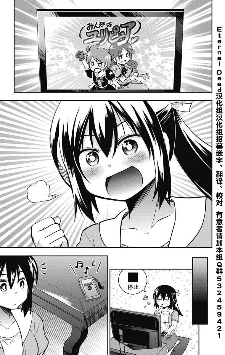 第11回6