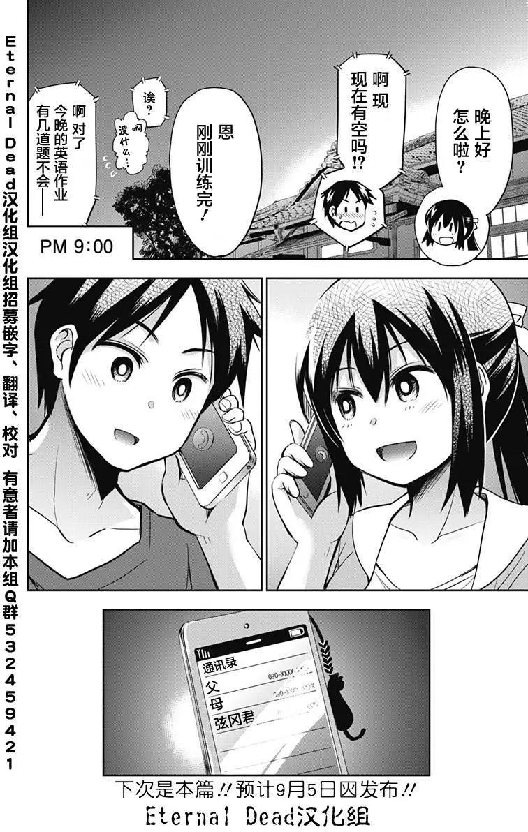 第11回7