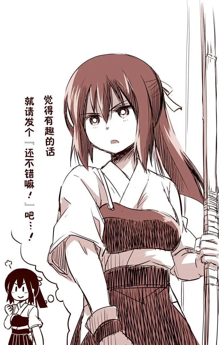 第11回8