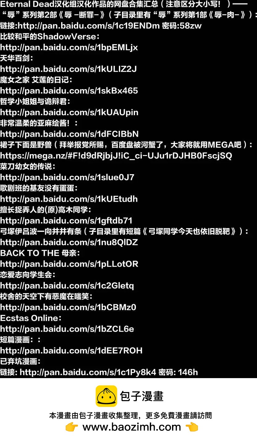 第11回9